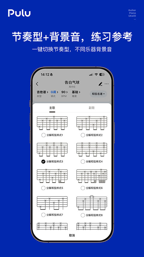 截图4