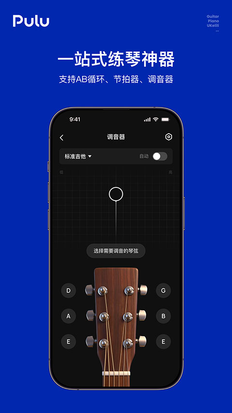 截图5